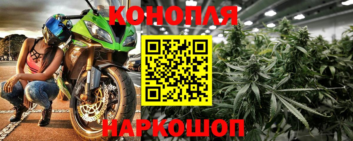 Конопля Bruce Banner  МАРИХУАНА конопля  Корсаков  Вход с VPN  Бошки марихуана Amnesia 